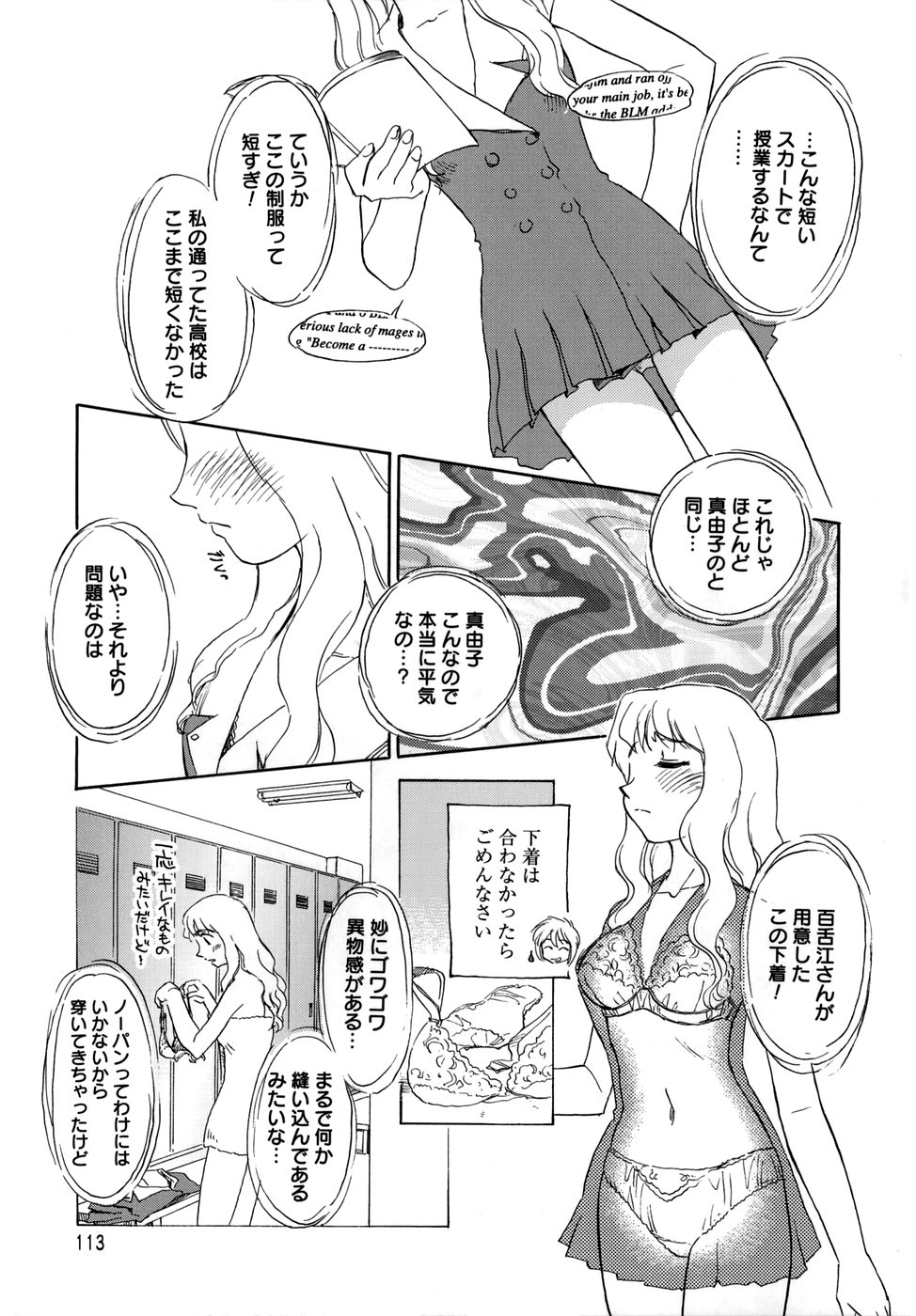 Cage - Page 115