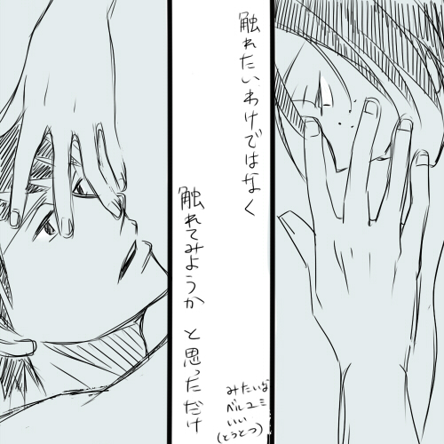 Raikuru in Beruyumi - Page 41
