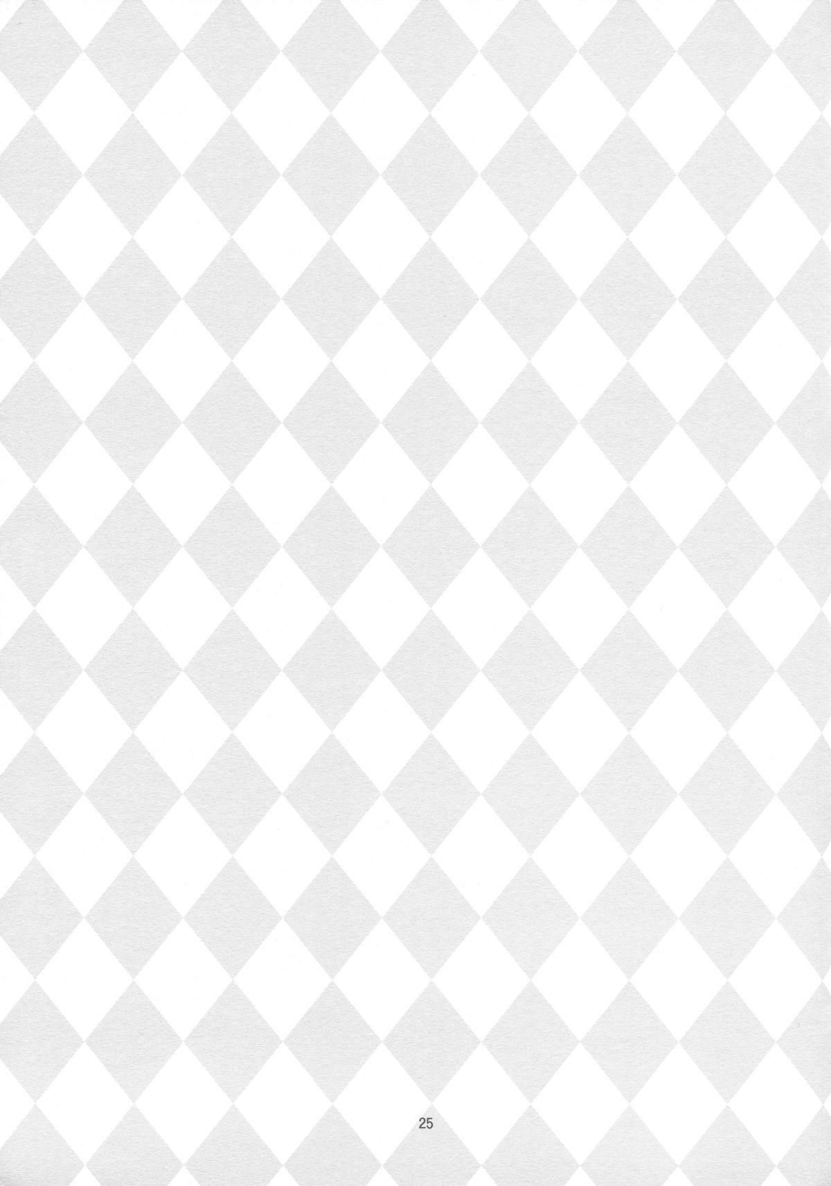 Melty Kiss - Page 24