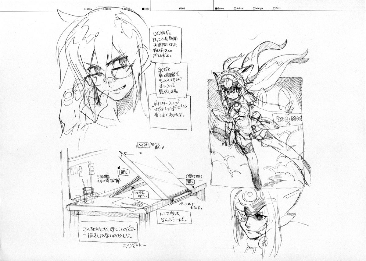 RaKuGaKi./Monochrome. - Page 139