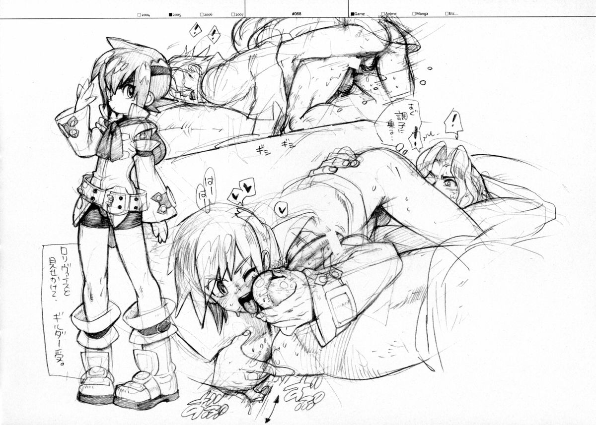 RaKuGaKi./Monochrome. - Page 67
