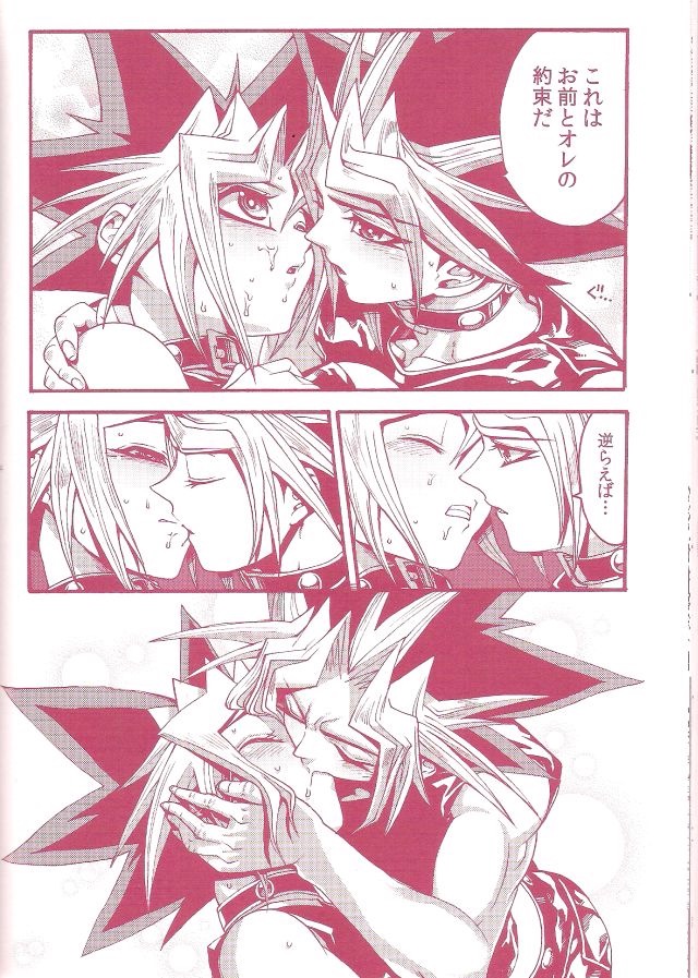 Aurora 1 - Page 62