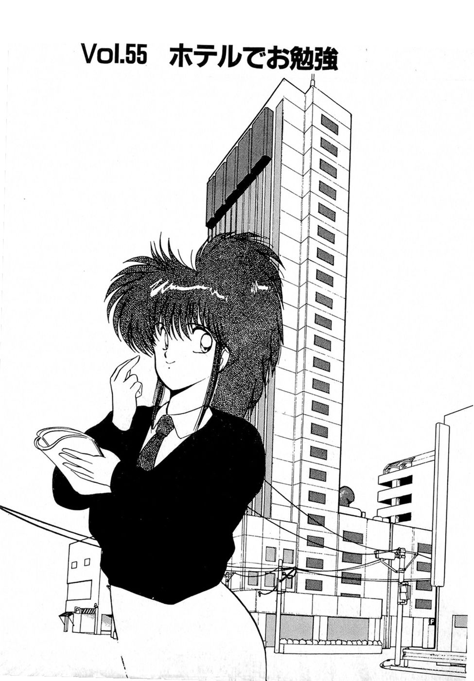 Puttsun Make Love Vol.4 - Page 201