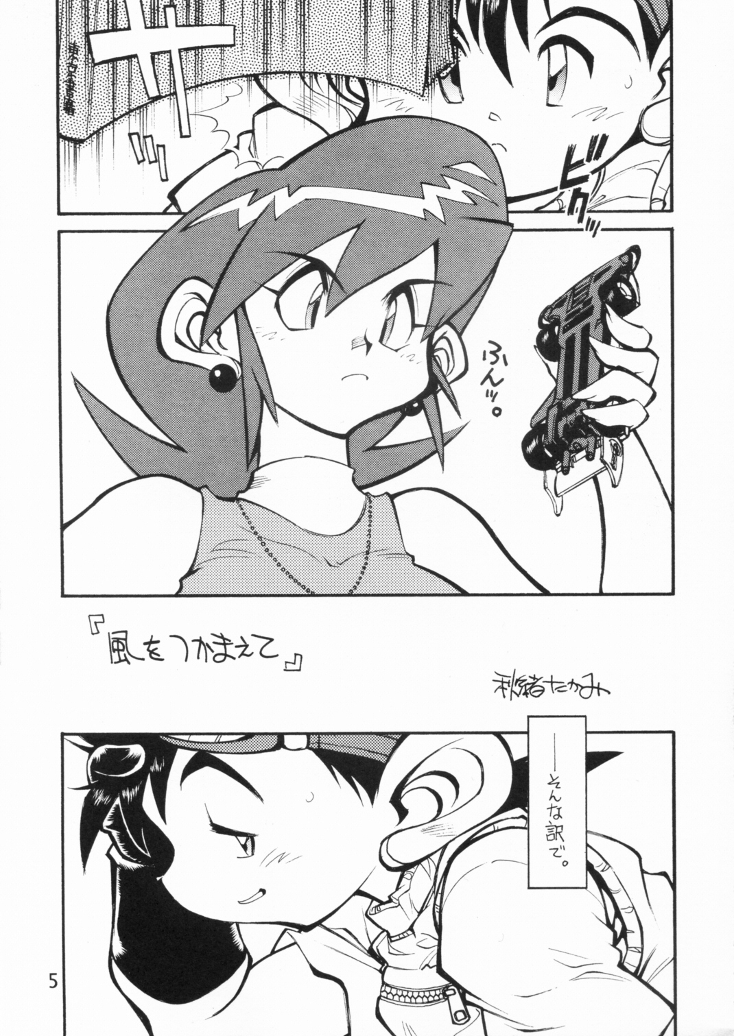 Preview page 4