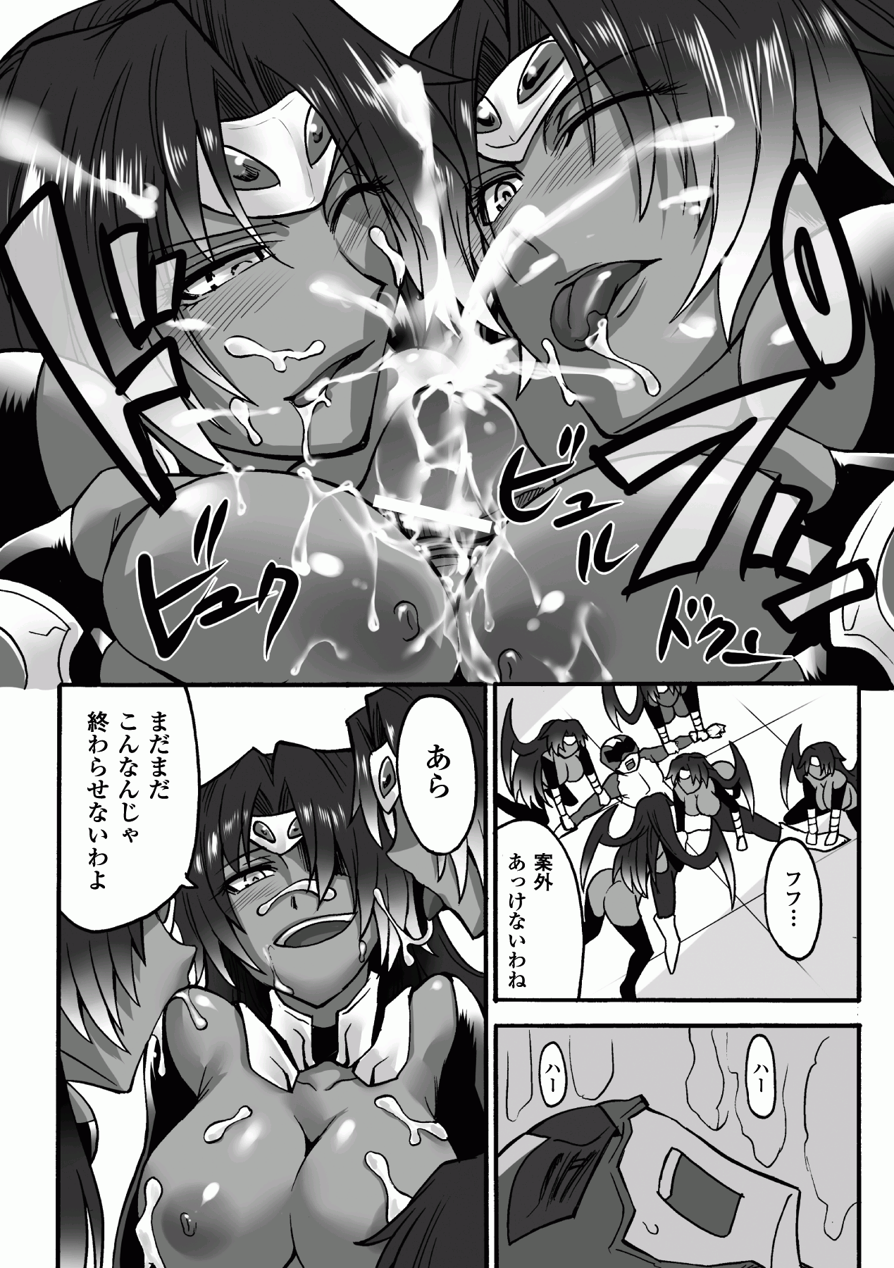 Kasshoku Heroine Anthology Comics Vol.1 - Page 54