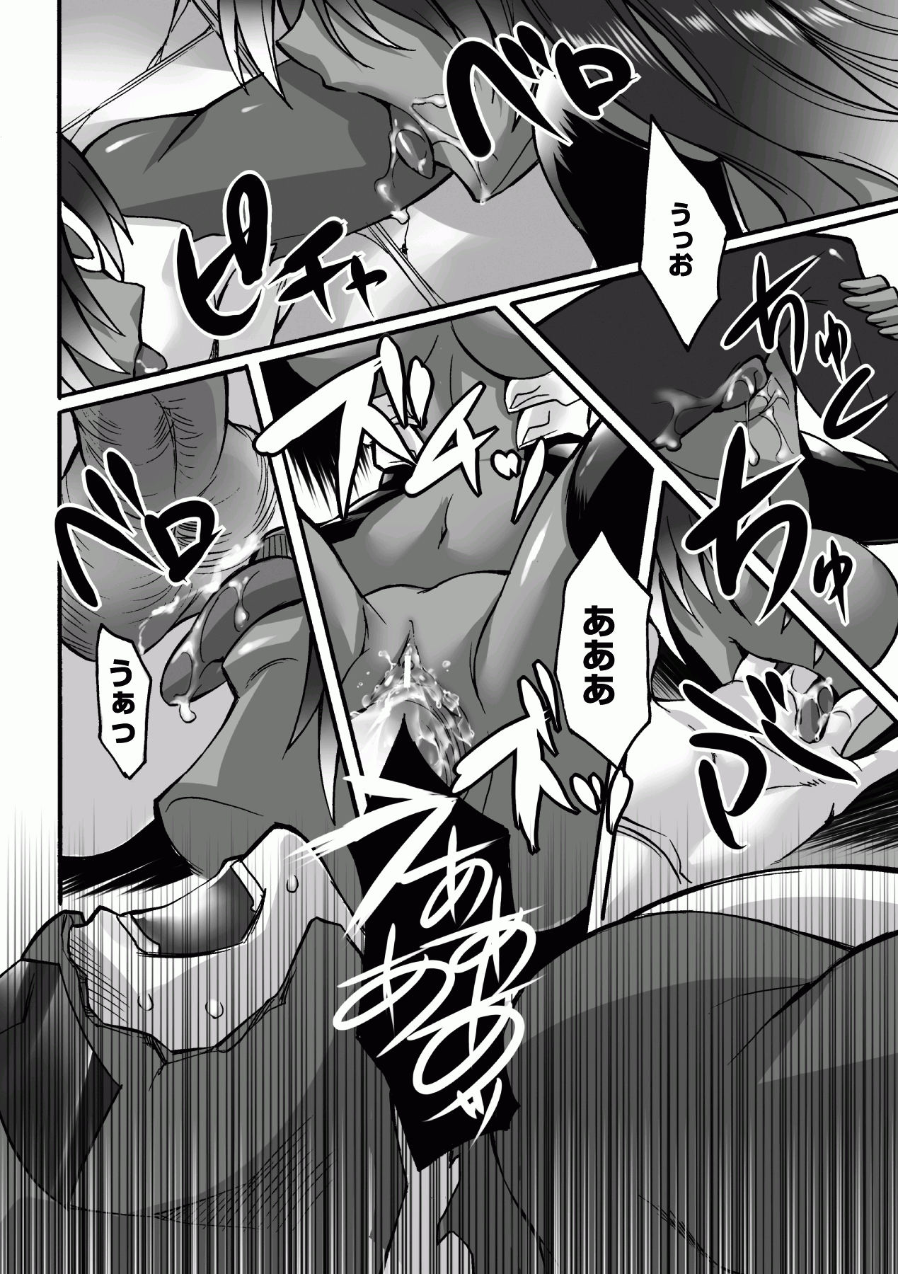 Kasshoku Heroine Anthology Comics Vol.1 - Page 58