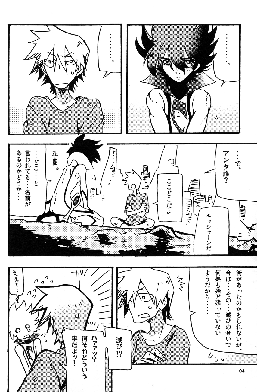 Preview page 3