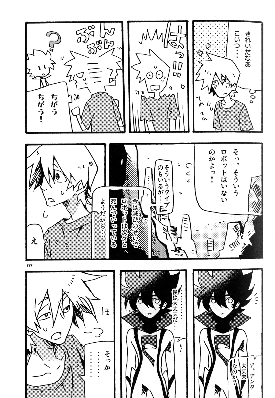 Preview page 6