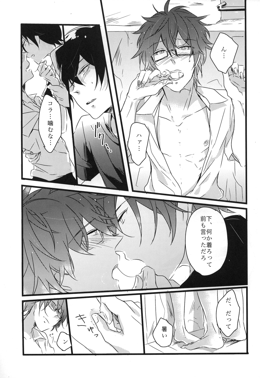 secret** - Page 10