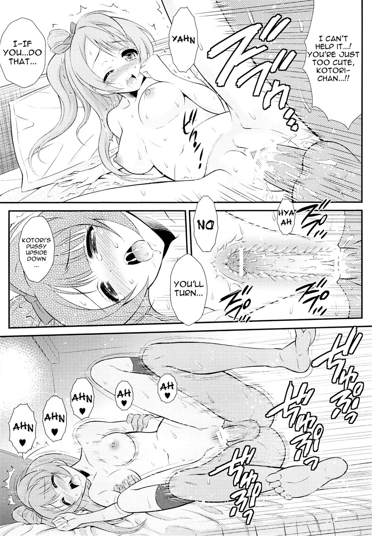 Boku wa Kotori-chan no Naka de 2 - Page 12