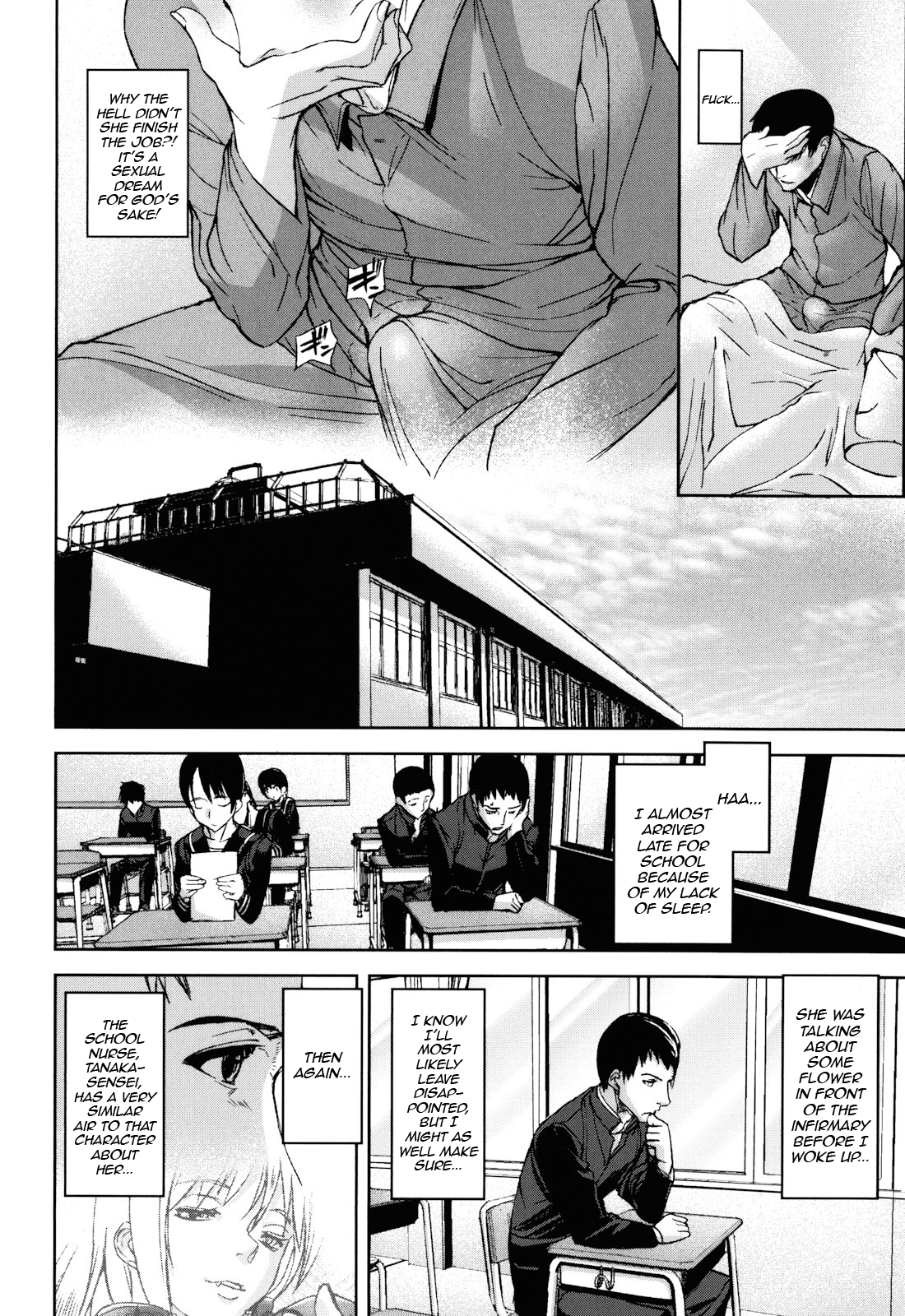 Illusion Girls - Page 16
