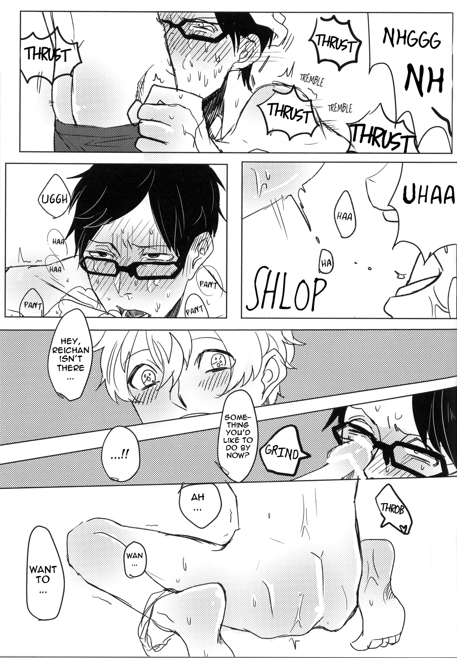 Rei-chan, Kirei da yo! - Page 16