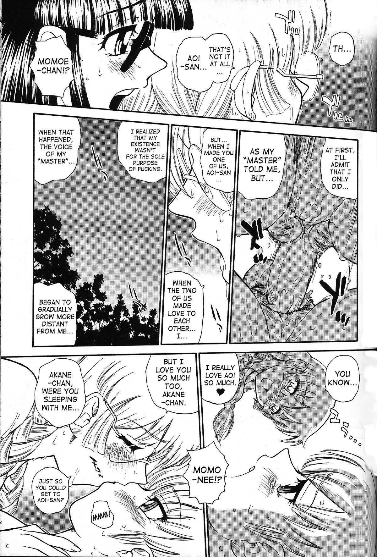 Dulce Report 7 - Page 22