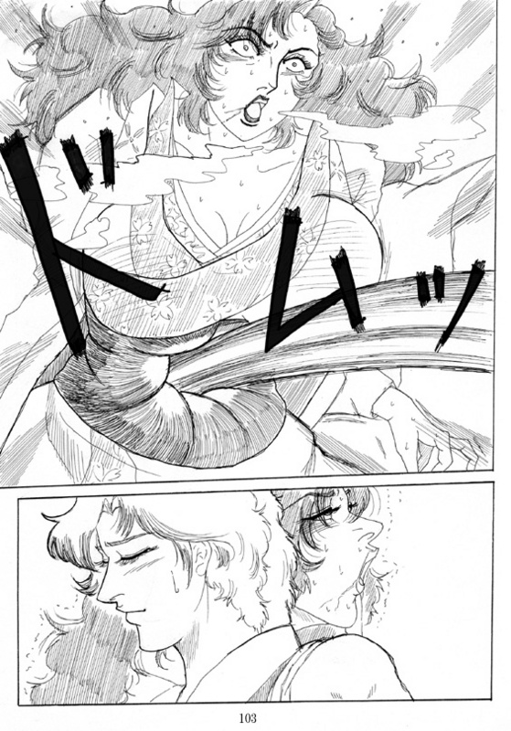 Unknown Comic - Page 105