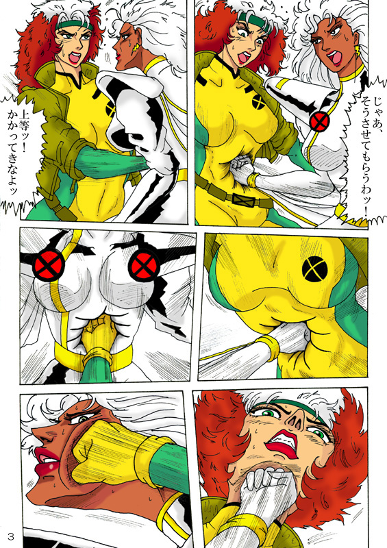 Unknown Comic - Page 142