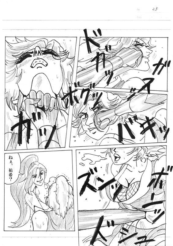 Unknown Comic - Page 170