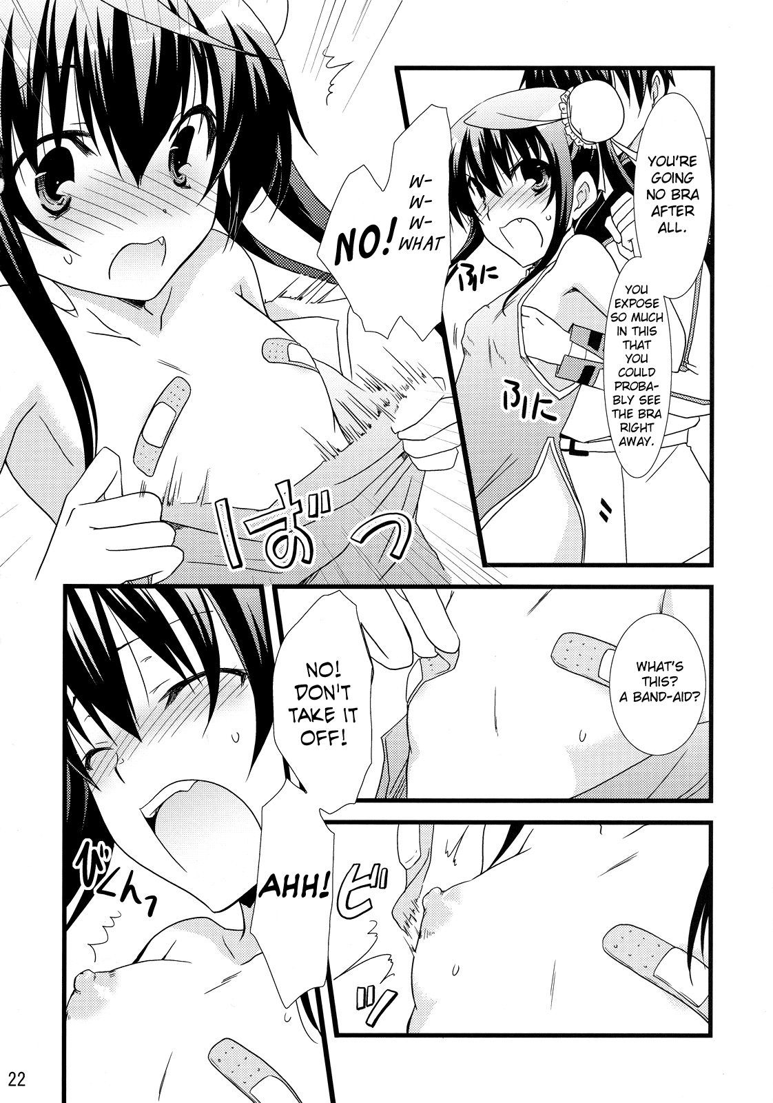Chagashi Saiban Event-Only Book - Page 21