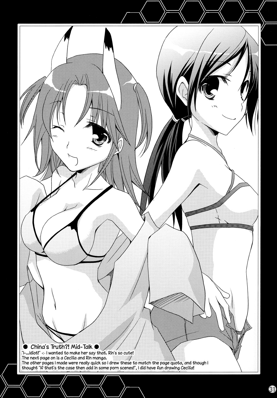 Chagashi Saiban Event-Only Book - Page 30