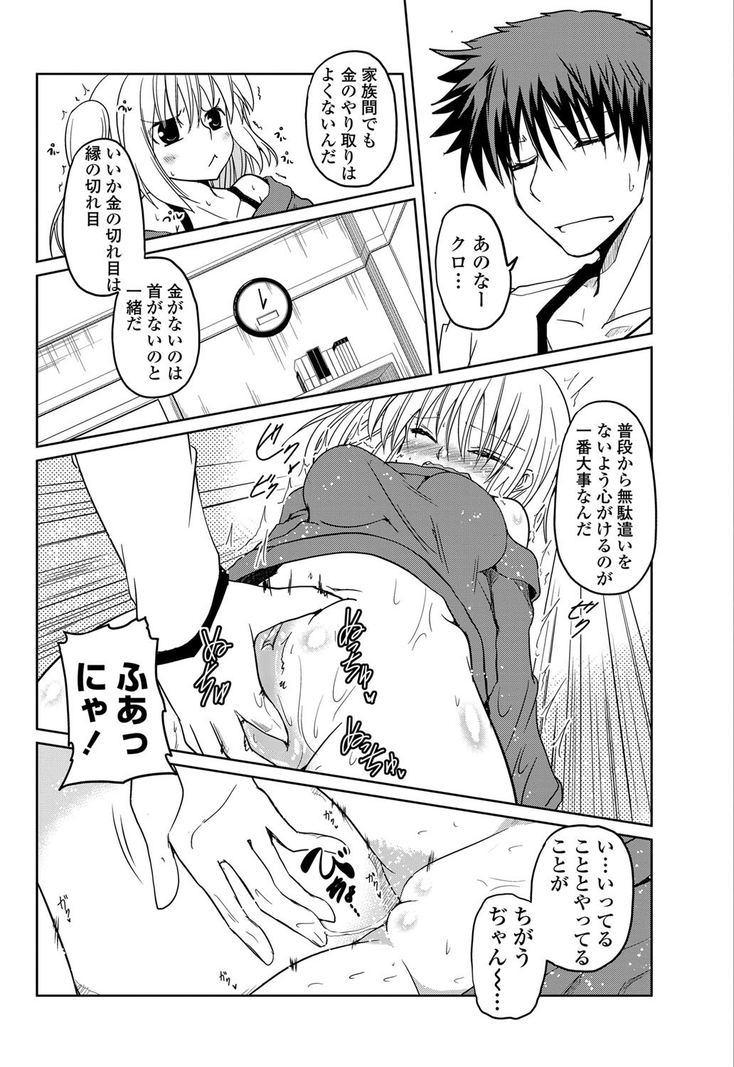 4 - Page 22