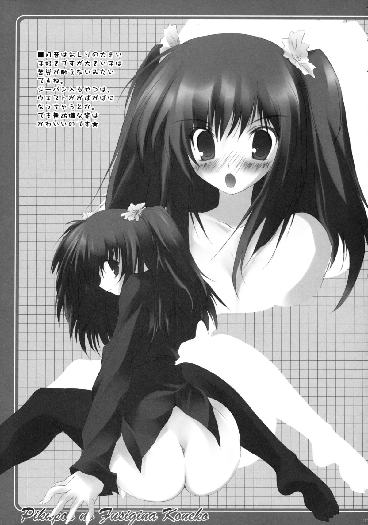 TUKINON MIX - Page 65