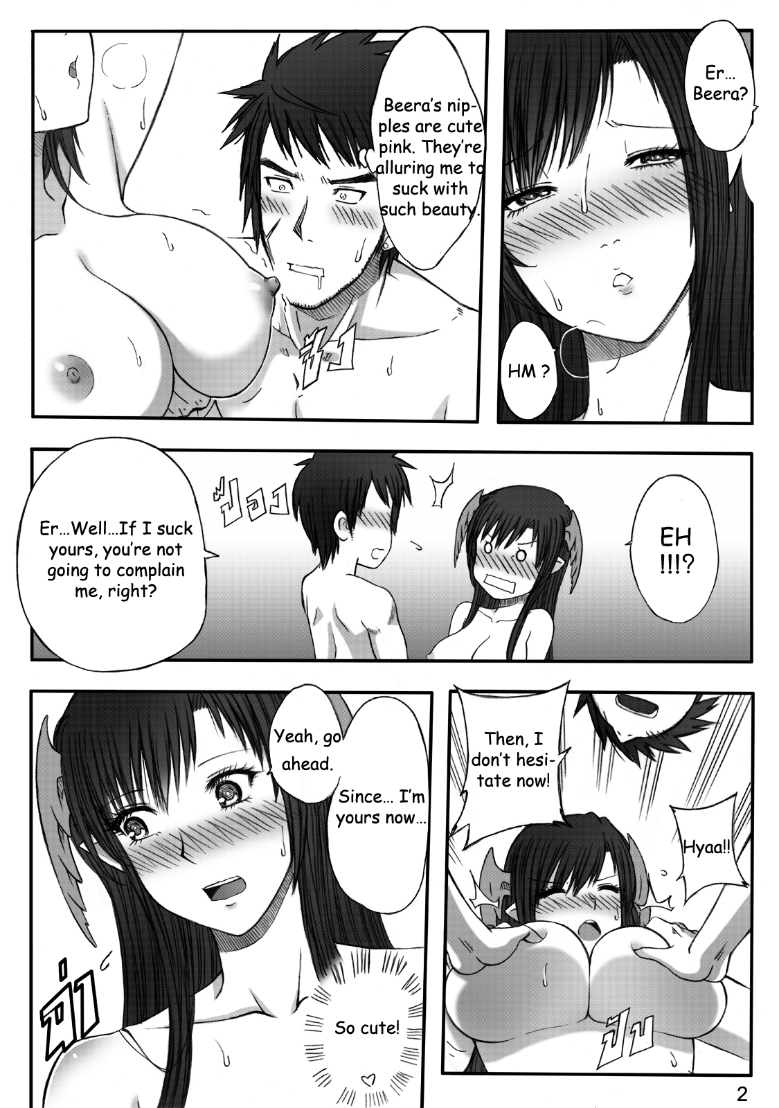 Princess Dragon 13.5 - Page 4