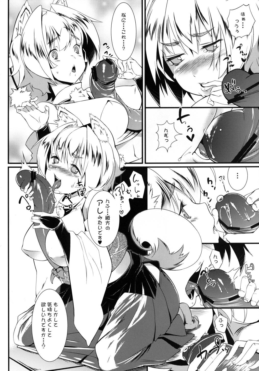 Preview page 8