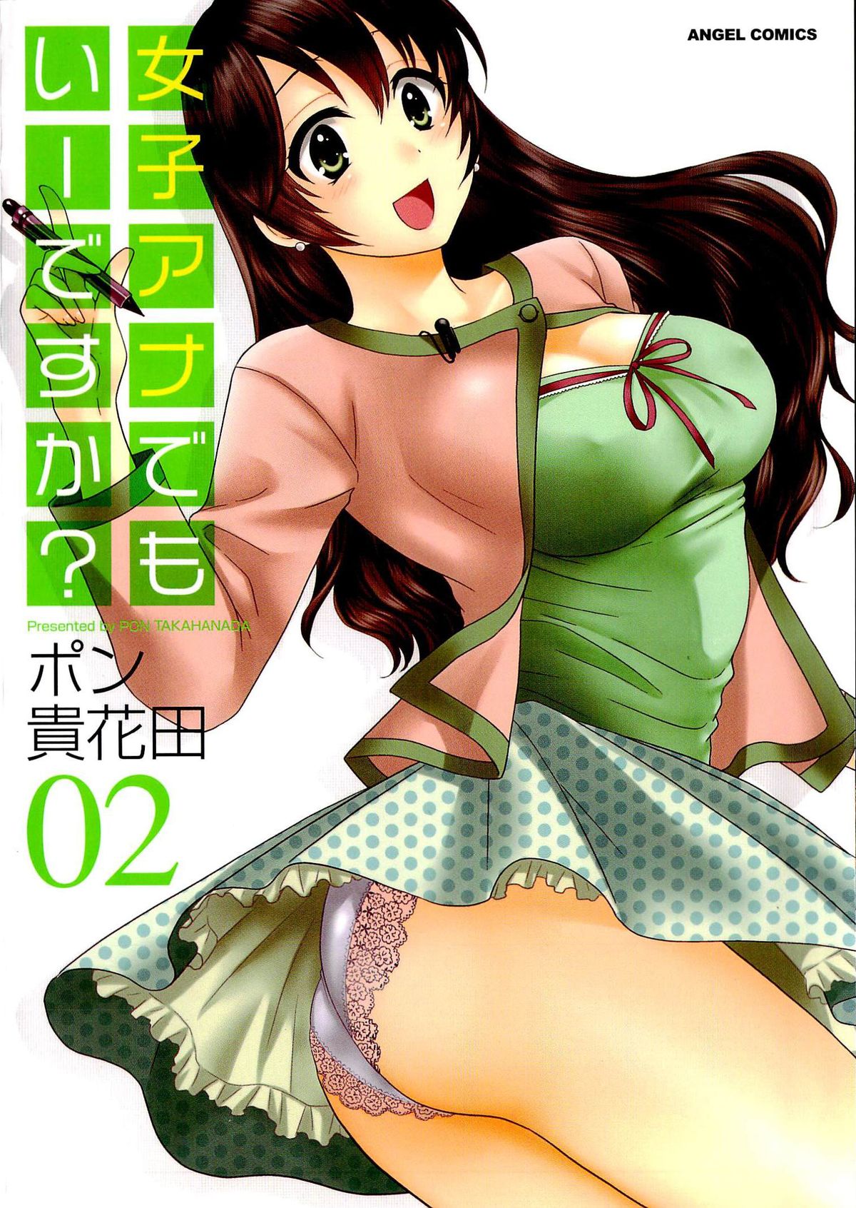 Preview page 2