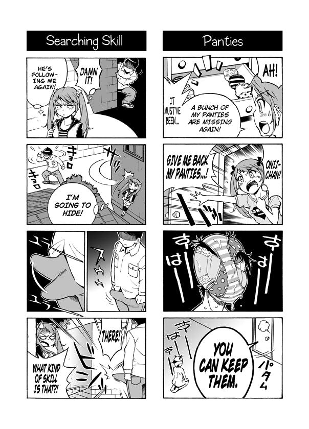 Terrible Manga of my Perverted Brother - Page 11