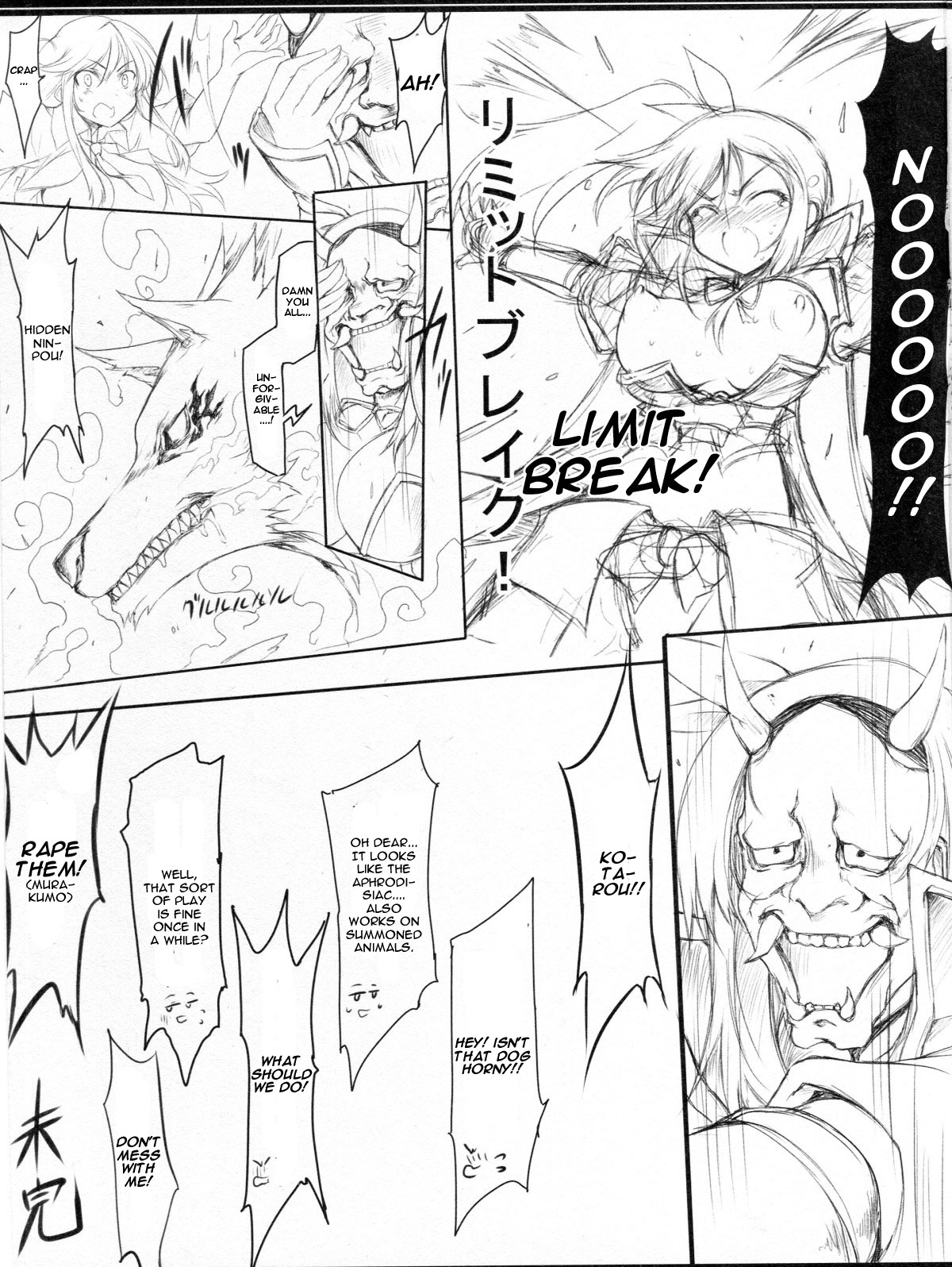 Senkuu Haran - Page 16