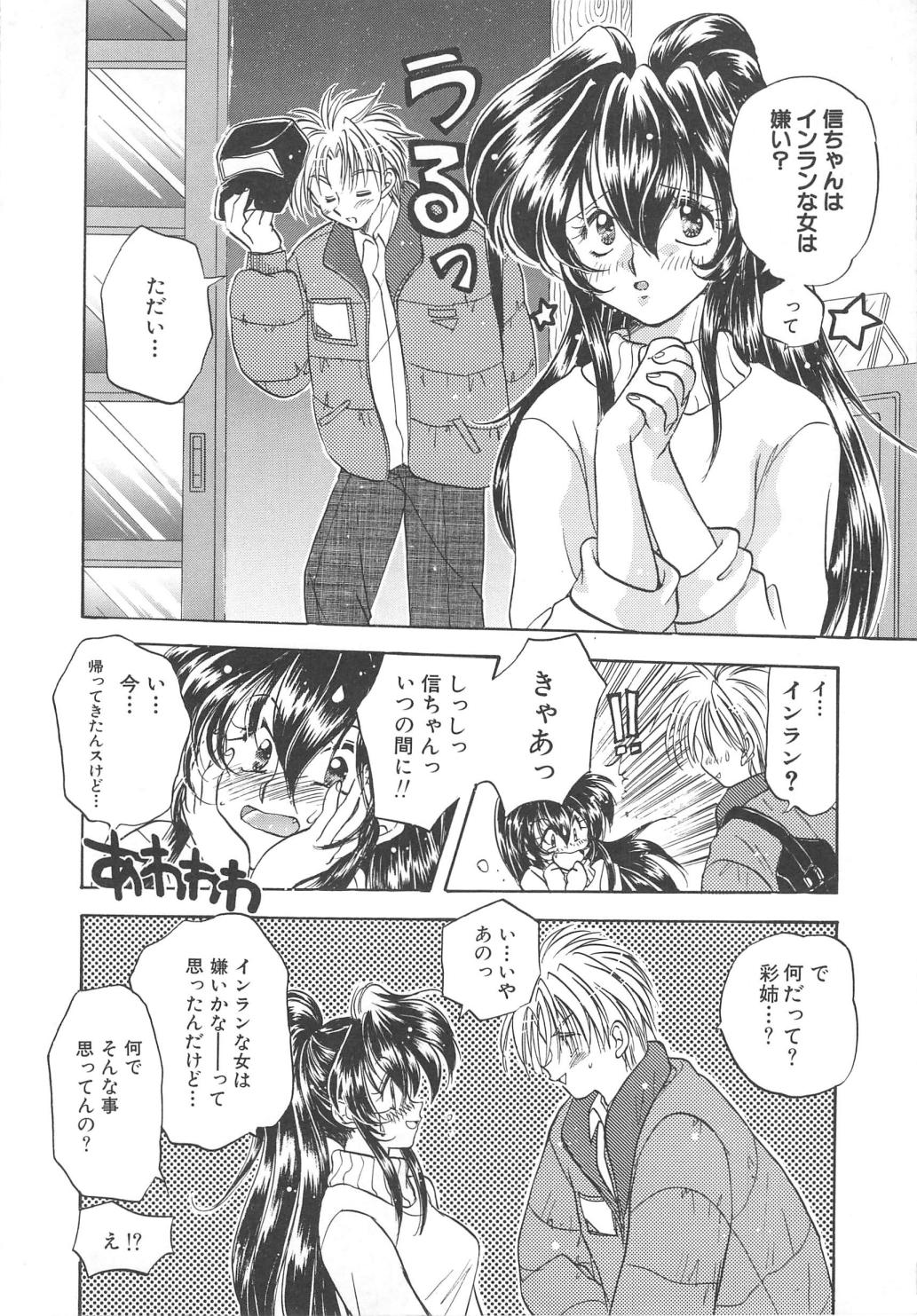 Archives - Page 170