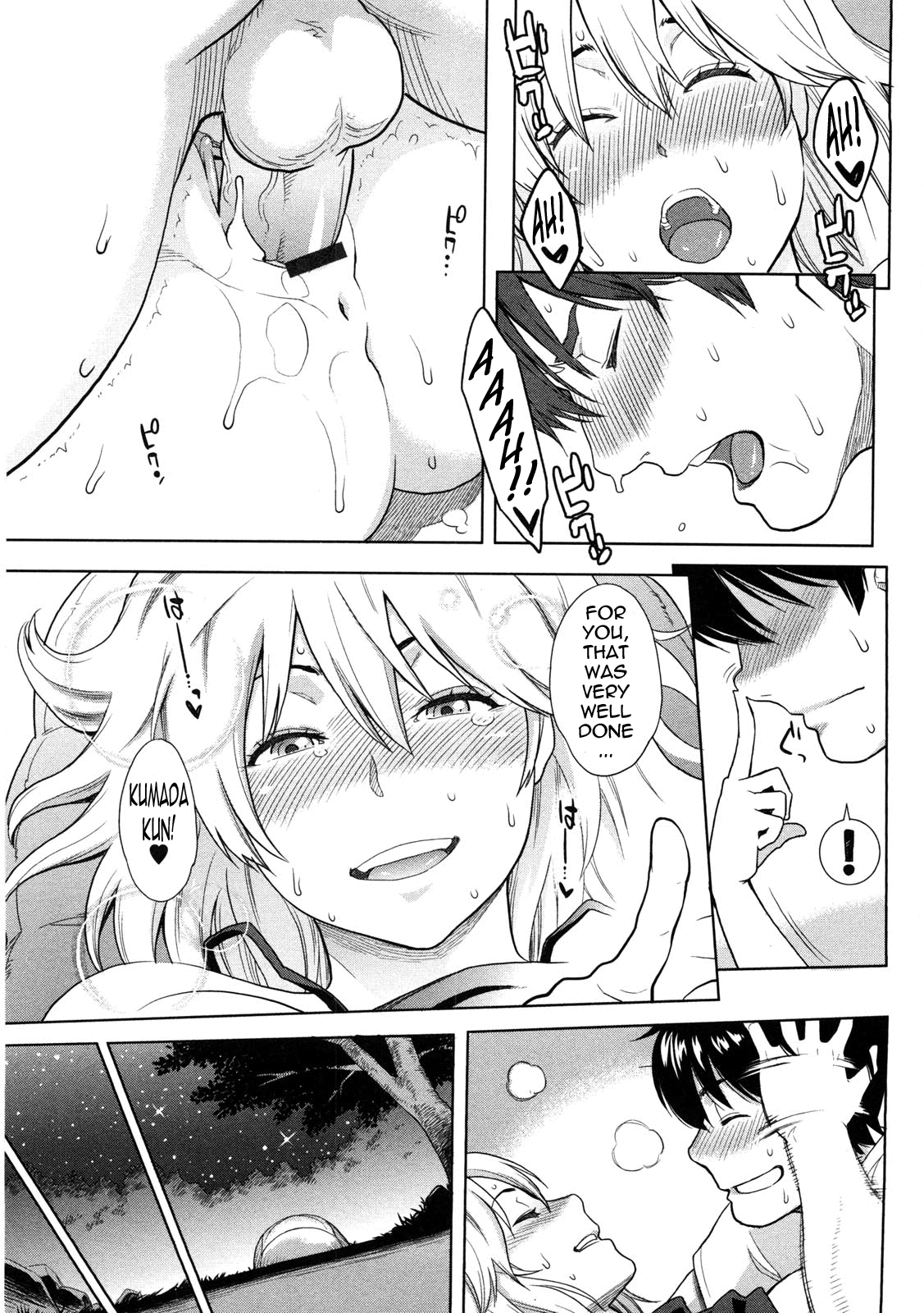 Icchau Karada | Orgasmic Body - Page 176