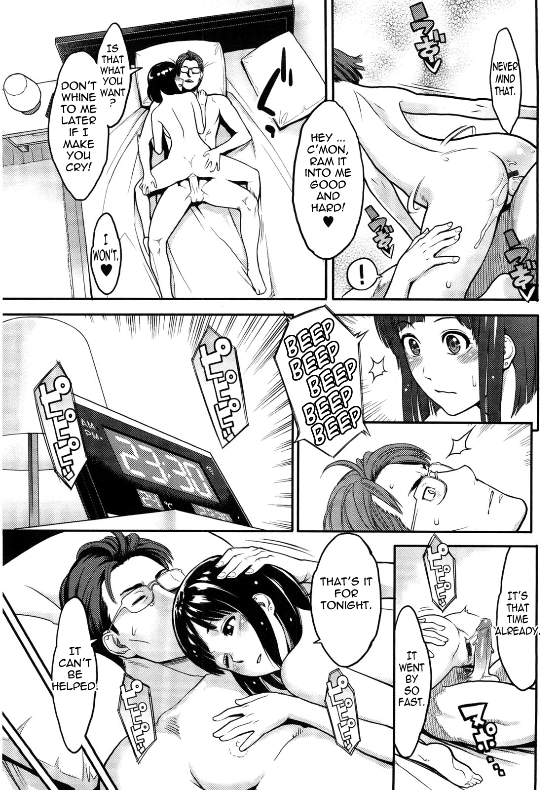 Icchau Karada | Orgasmic Body - Page 50