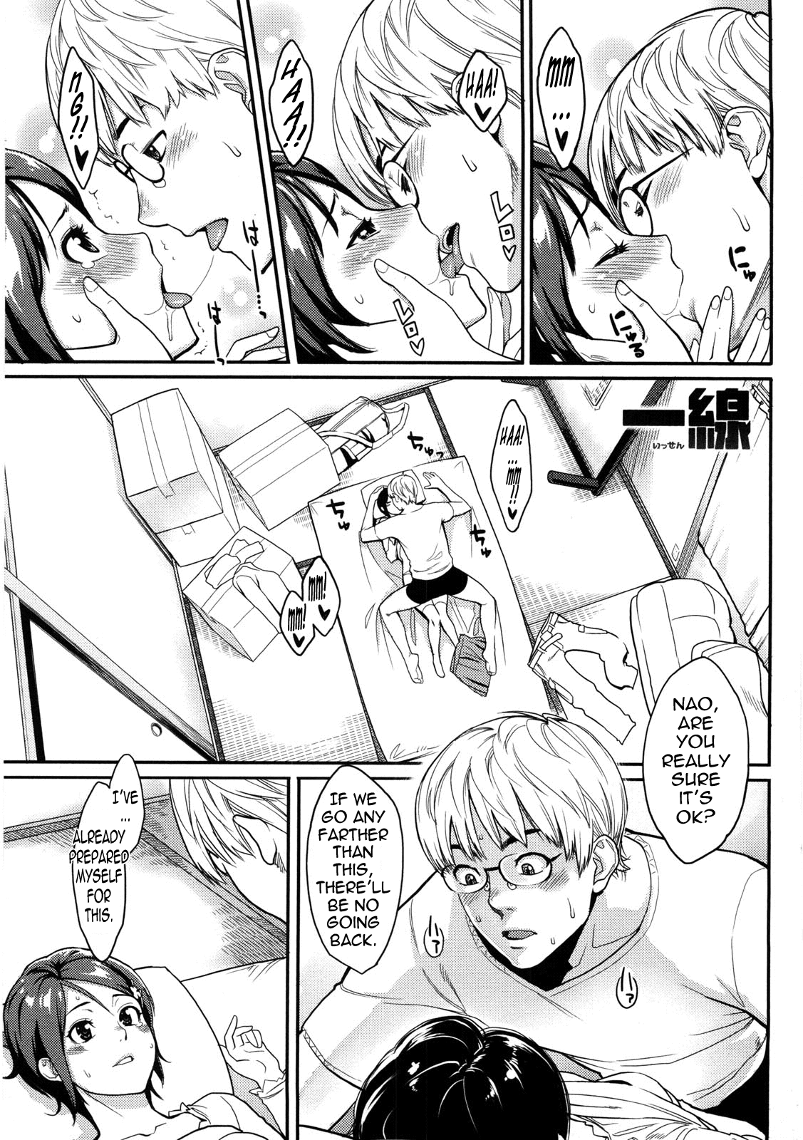 Icchau Karada | Orgasmic Body - Page 98