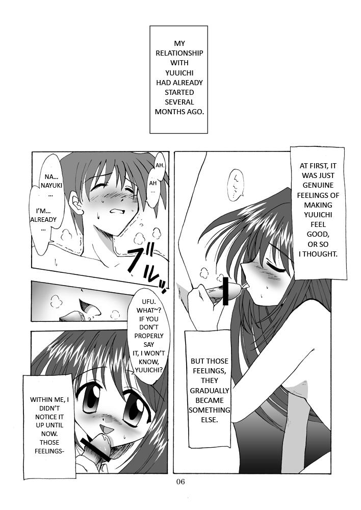 Seme Kanon - Page 7