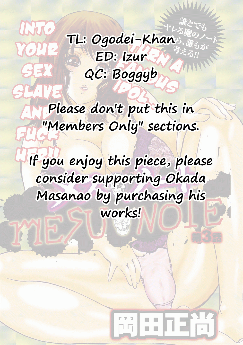 Mesu Note ch.3 - Page 25