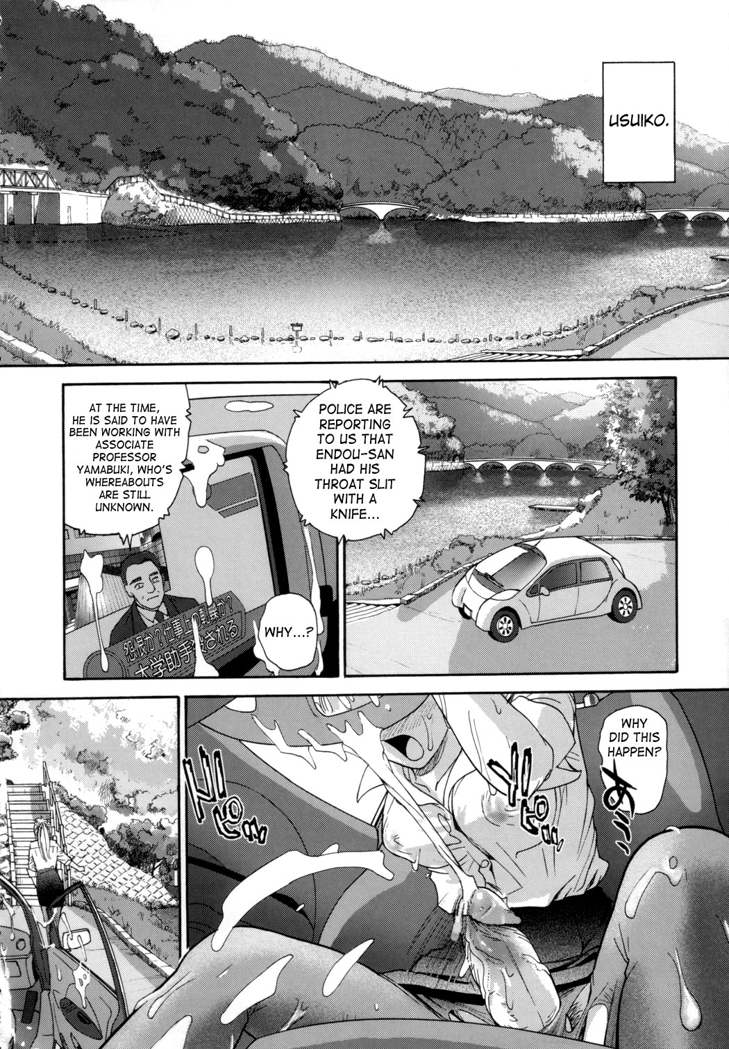 Dulce Report 9 - Page 33