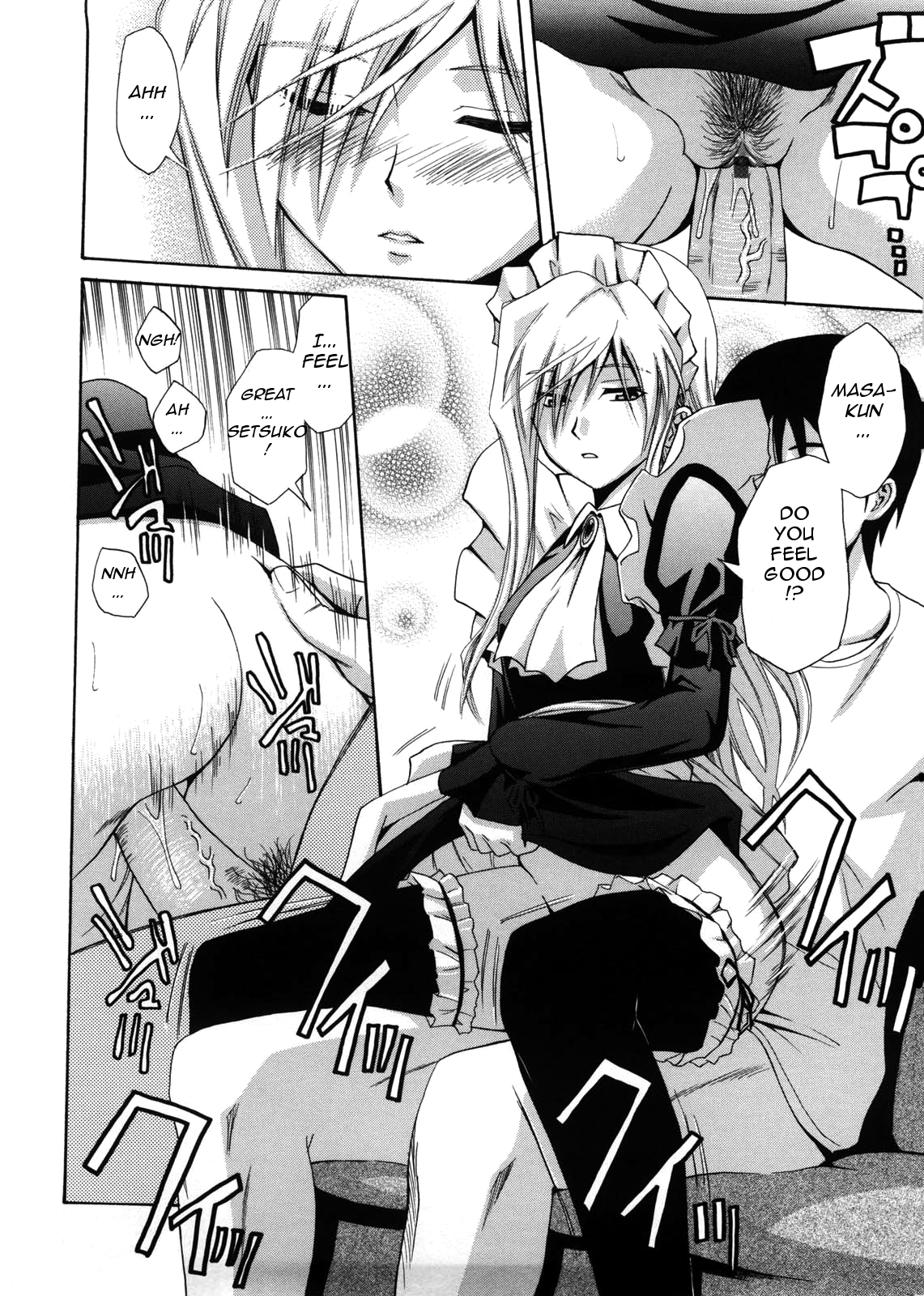 Fetishist Setsuko-san - Page 12