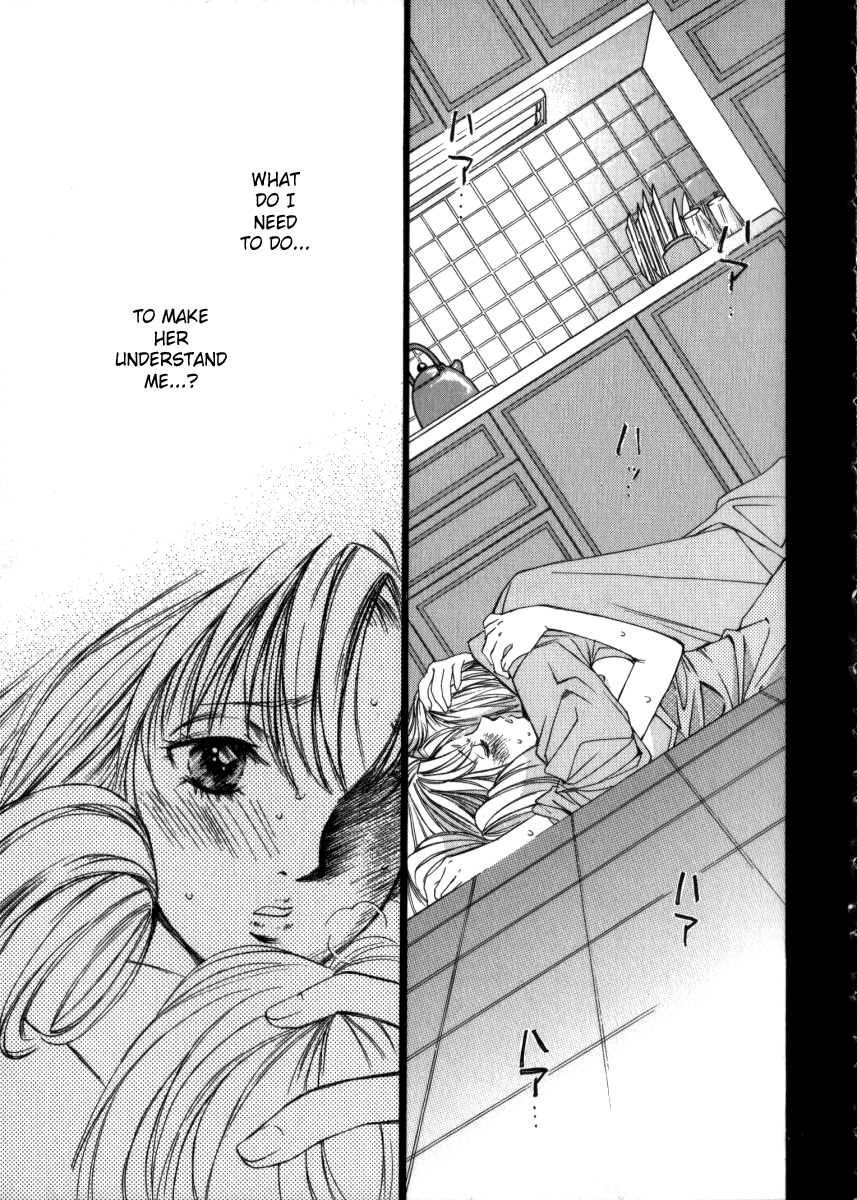 Taiyou ga Ochite Kuru Vol. 3 - Page 157