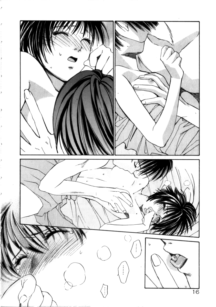 Taiyou ga Ochite Kuru Vol. 3 - Page 16