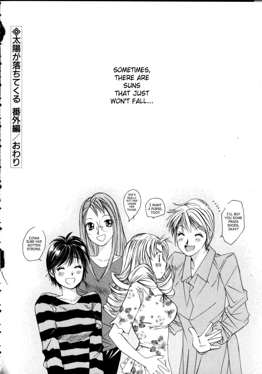 Taiyou ga Ochite Kuru Vol. 3 - Page 164