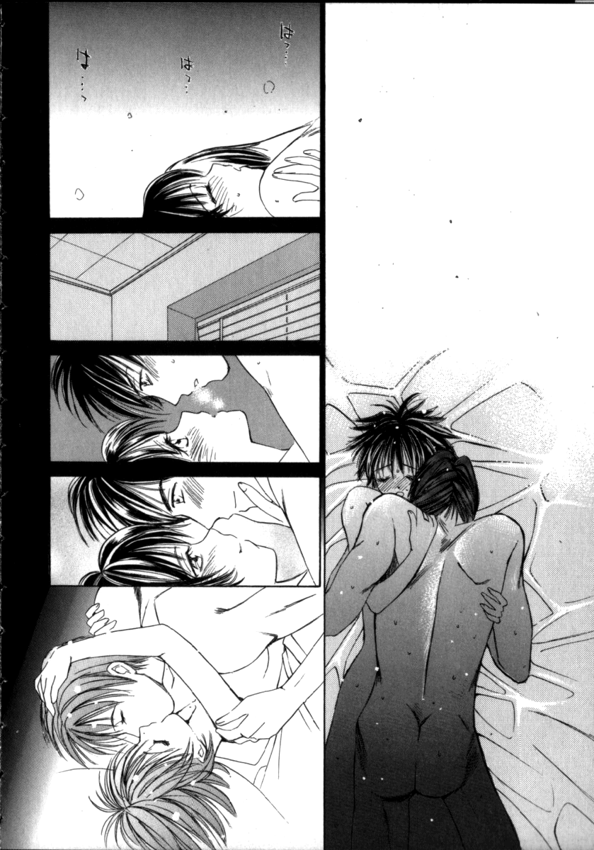 Taiyou ga Ochite Kuru Vol. 3 - Page 26