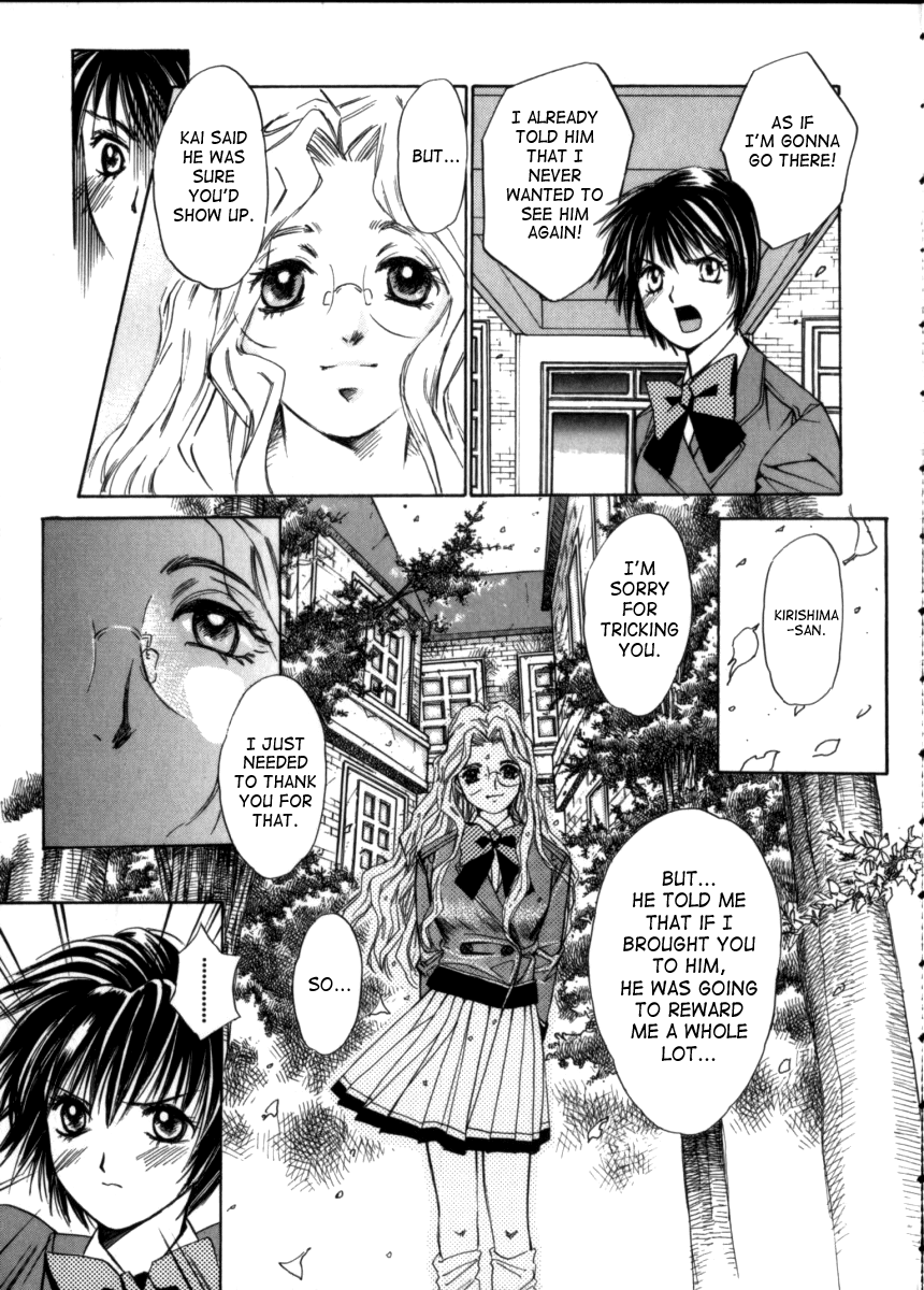 Taiyou ga Ochite Kuru Vol. 3 - Page 43