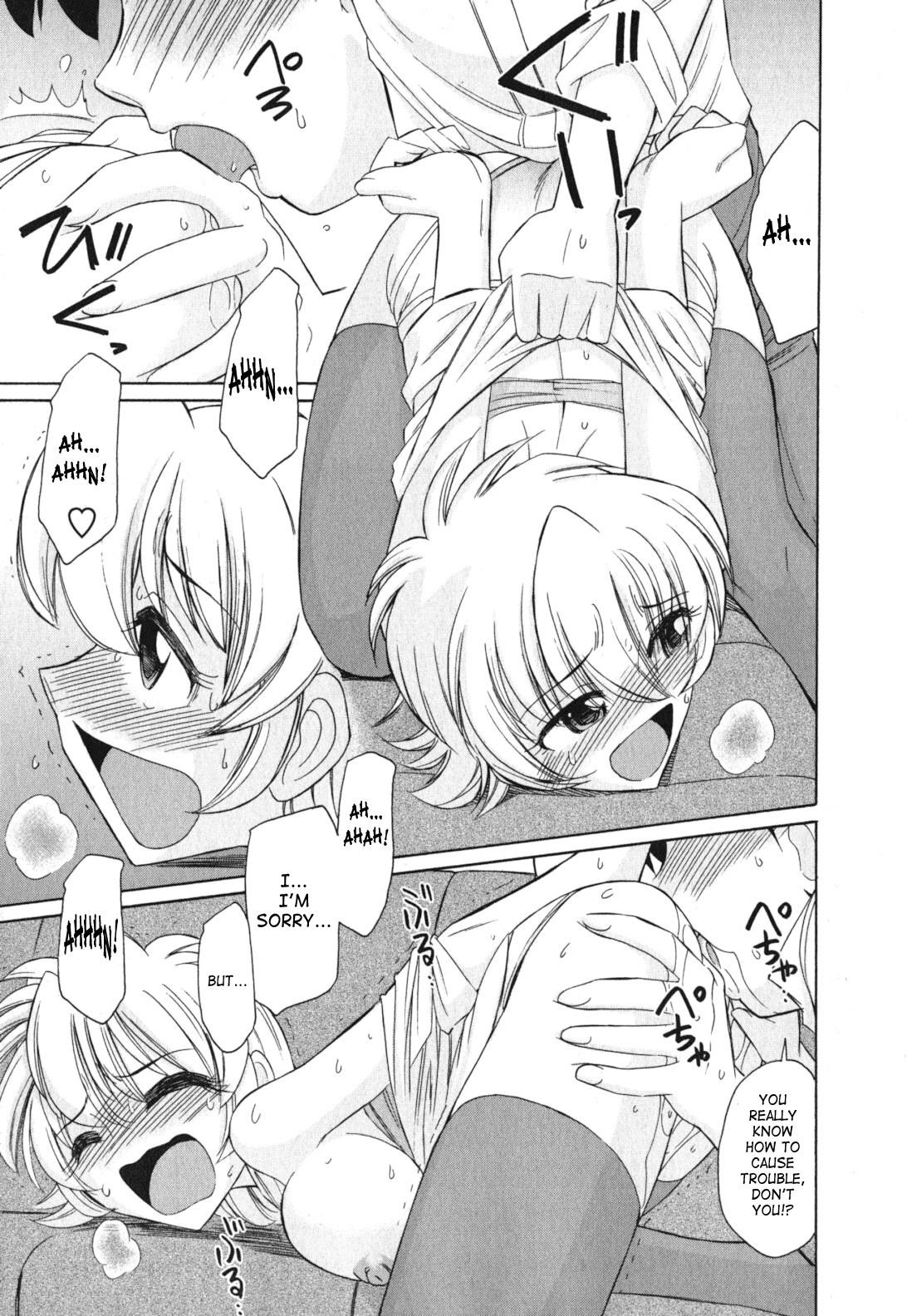 Cheers! Vol. 11 ch.86-88 - Page 23