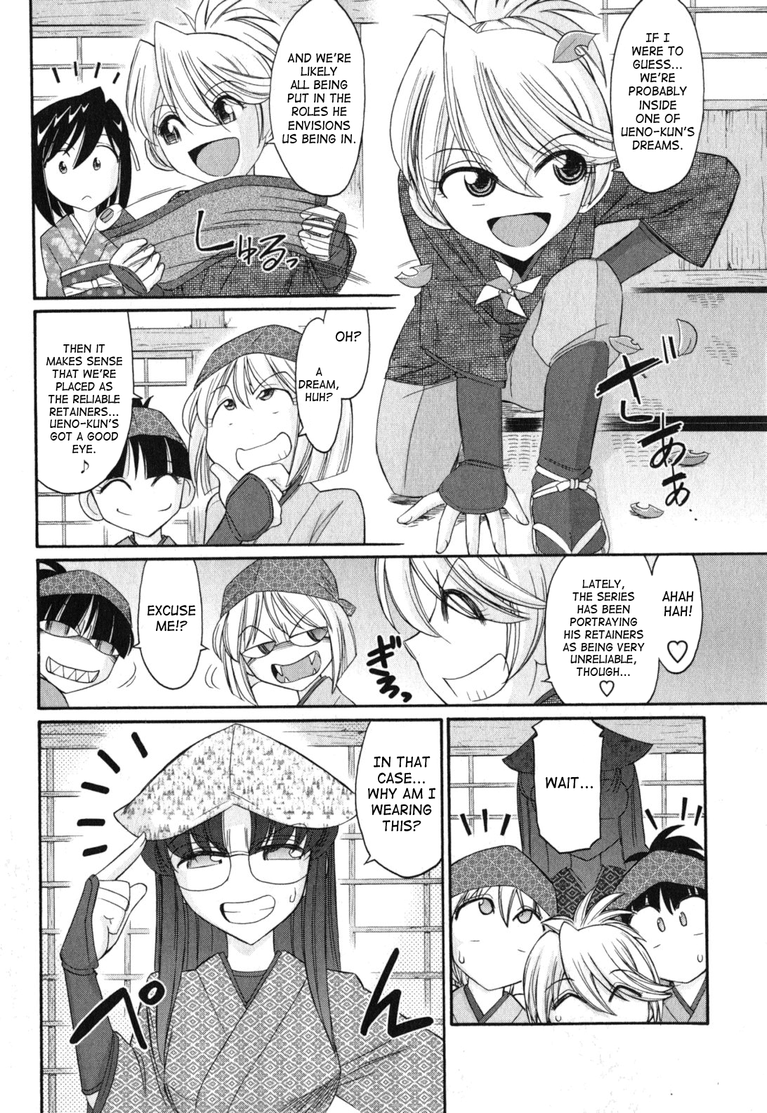 Cheers! Vol. 11 ch.86-88 - Page 34