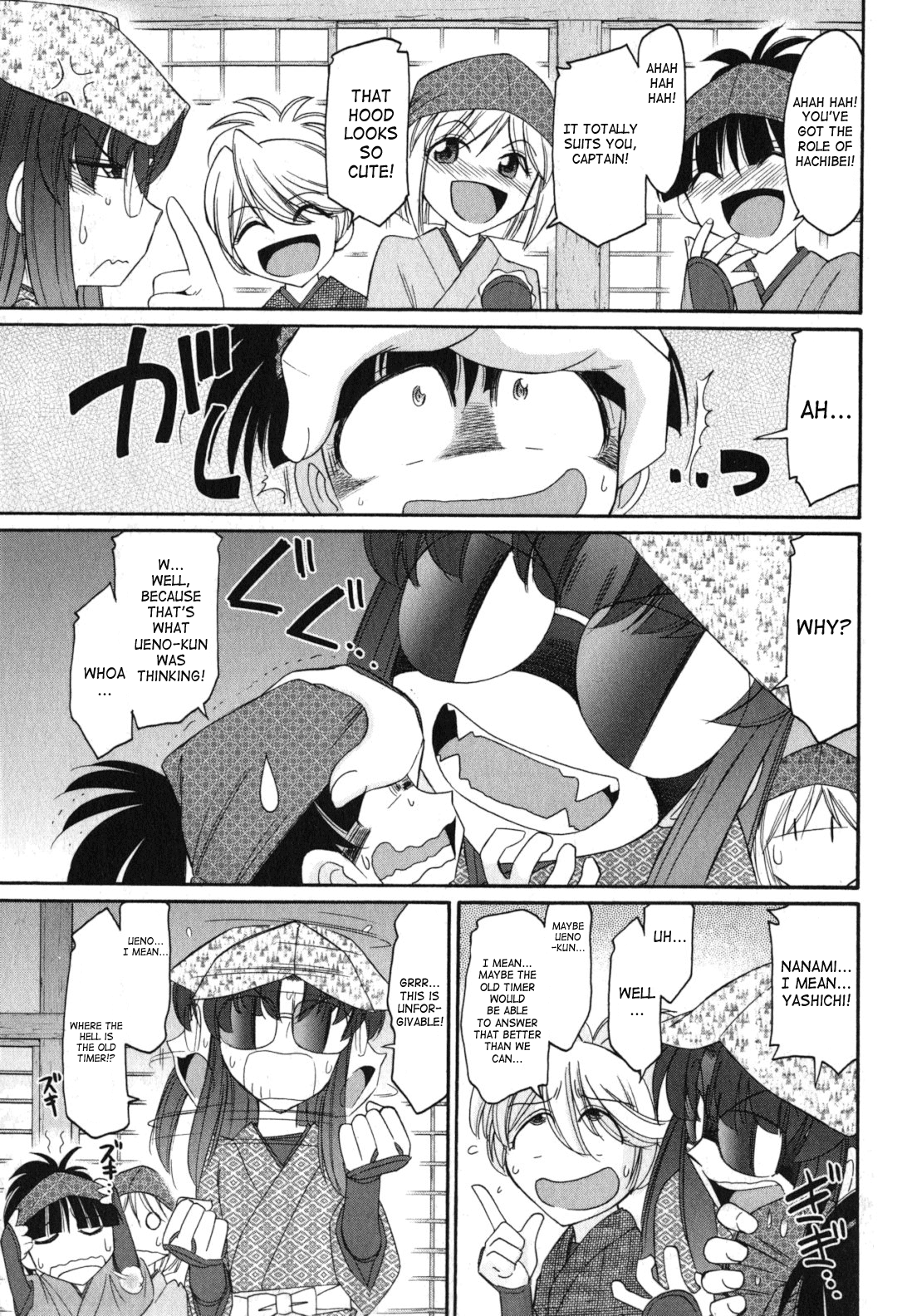 Cheers! Vol. 11 ch.86-88 - Page 35