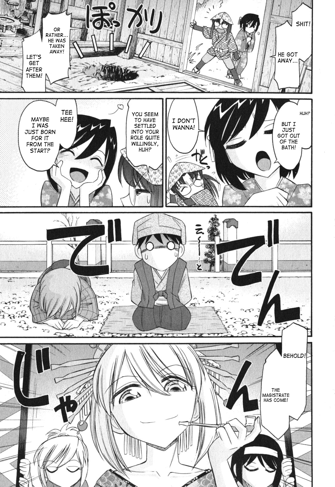 Cheers! Vol. 11 ch.86-88 - Page 41