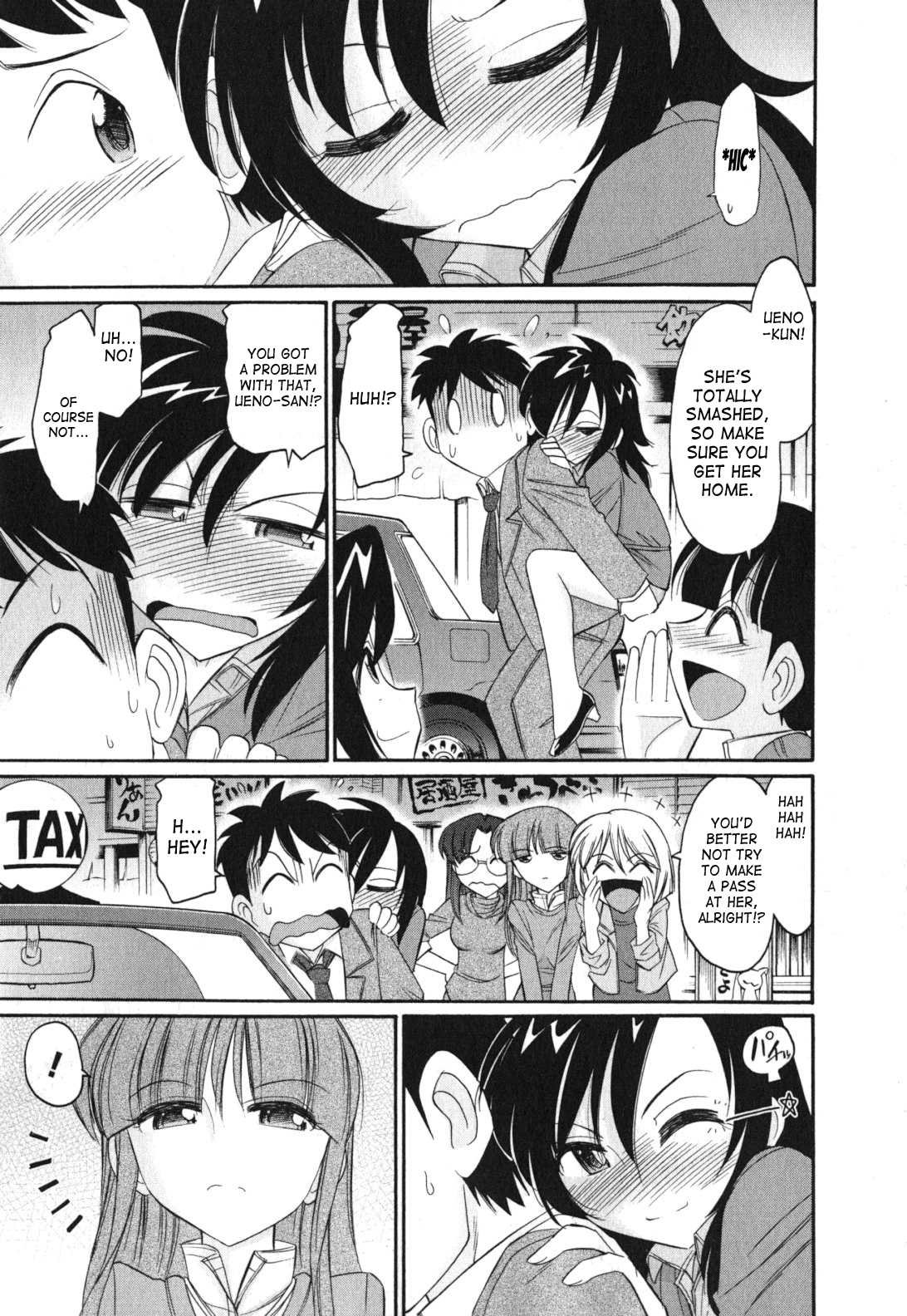 Cheers! Vol. 11 ch.86-88 - Page 53