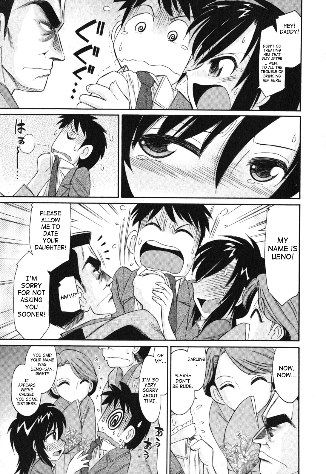 Cheers! Vol. 11 ch.86-88 - Page 59