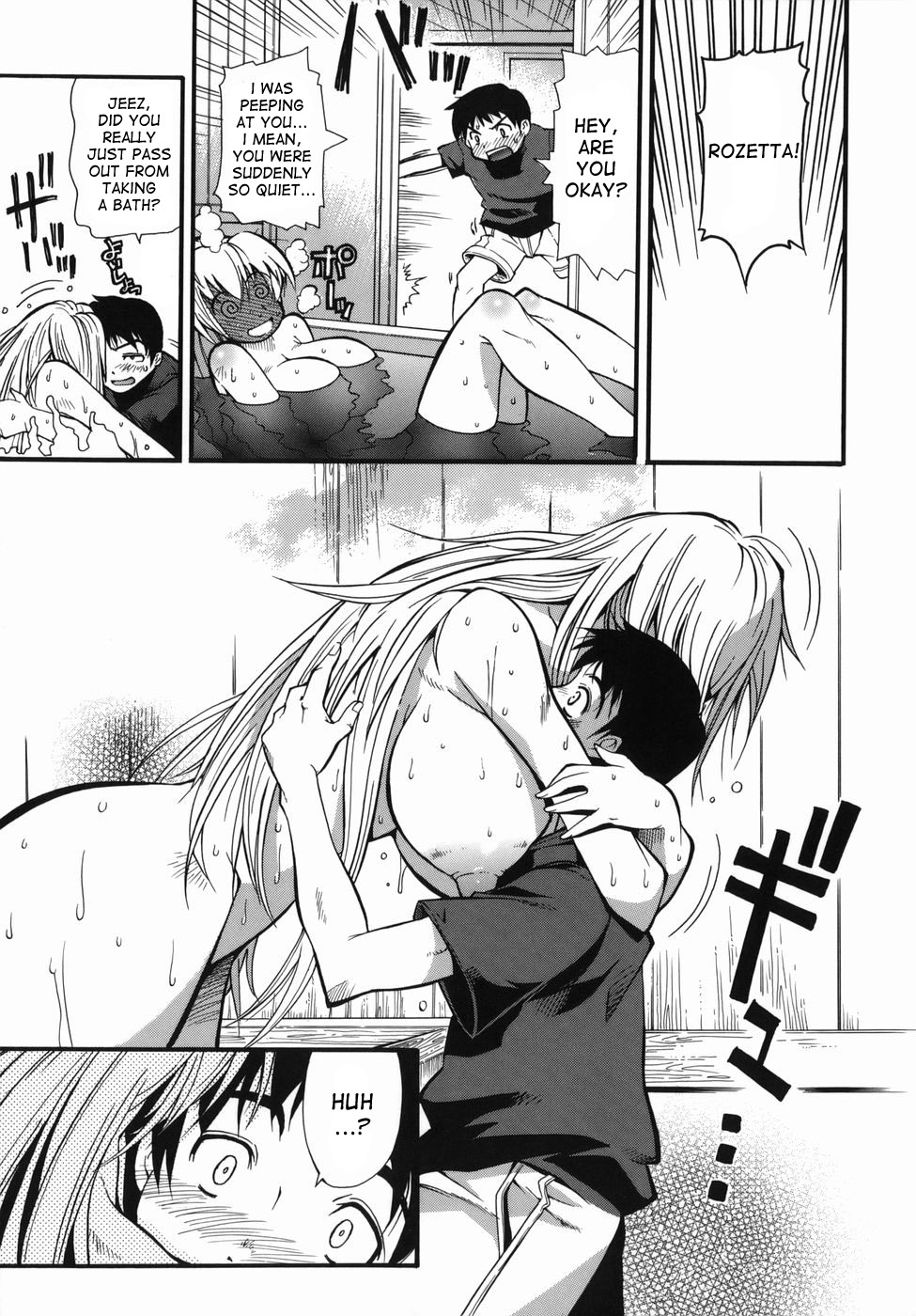Kimagure Princess | Whimsical Princess - Page 11