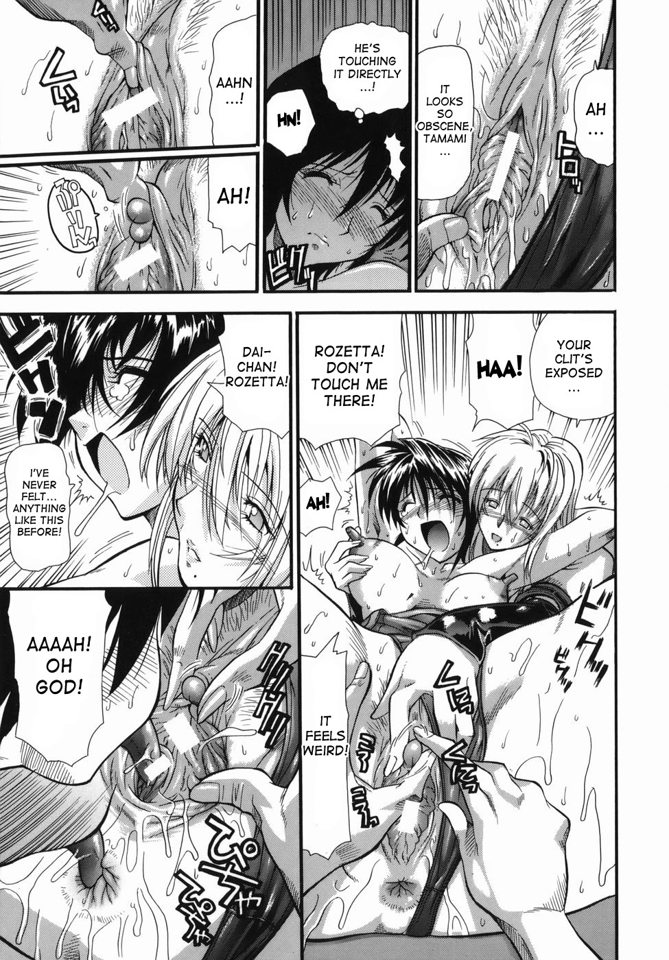 Kimagure Princess | Whimsical Princess - Page 43